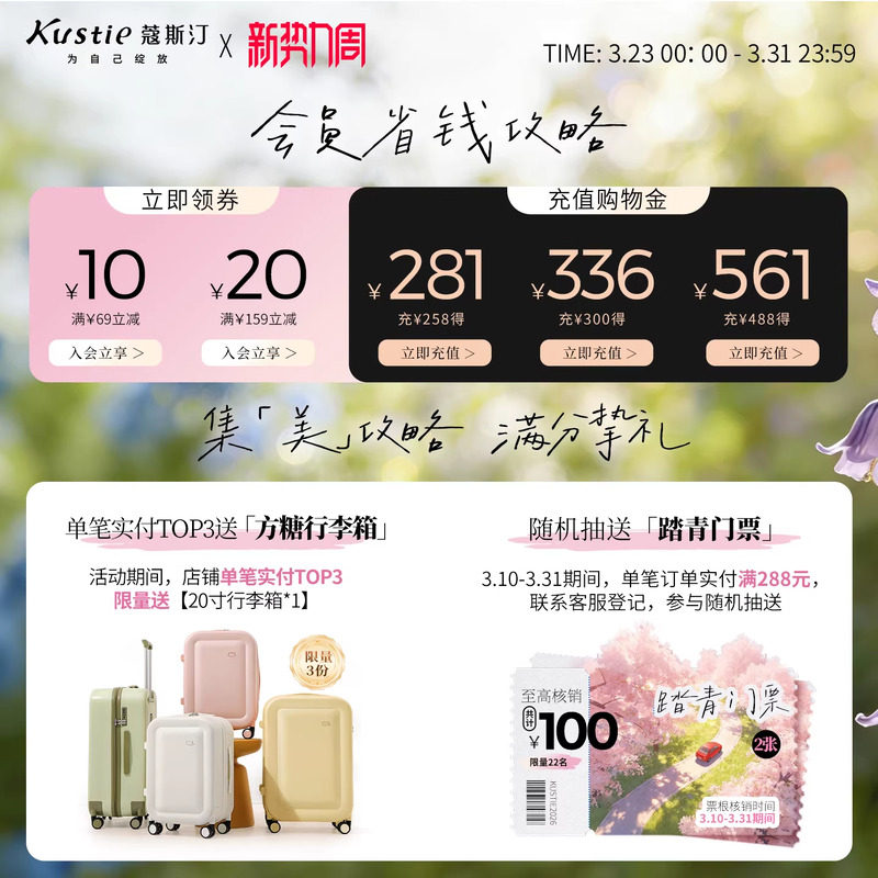 【拍3瓶包邮】蔻斯汀沐浴露持久留香花瓣香氛清爽沐浴乳液220g