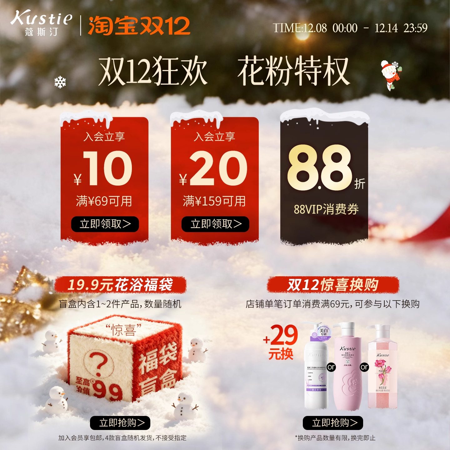 蔻斯汀旗舰店香滑洗发水护发素套装柔顺改善毛躁蓬松洗发露