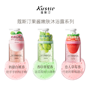 降价！凑单27）蔻斯汀果酱沐浴露450g