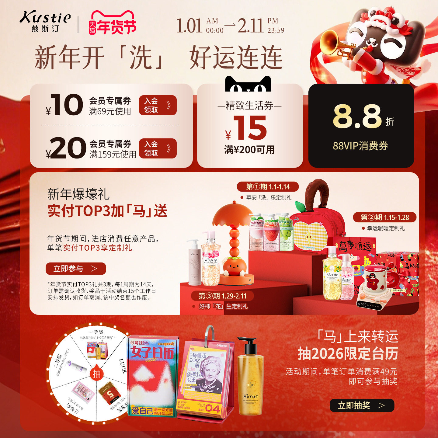 蔻斯汀花盈净澈洗发露控油蓬松柔顺去屑清爽洗发水400g