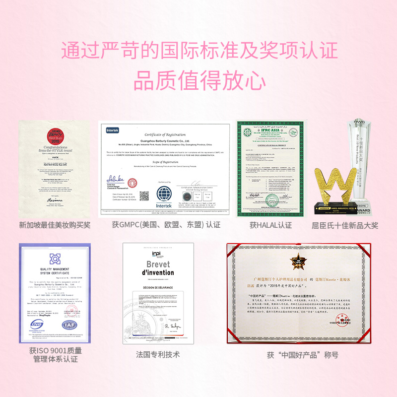 kustie蔻斯汀旗舰店蔻斯汀花瓣沐浴露持久留香体香水沐浴乳女保湿滋润沐浴液官网正品3