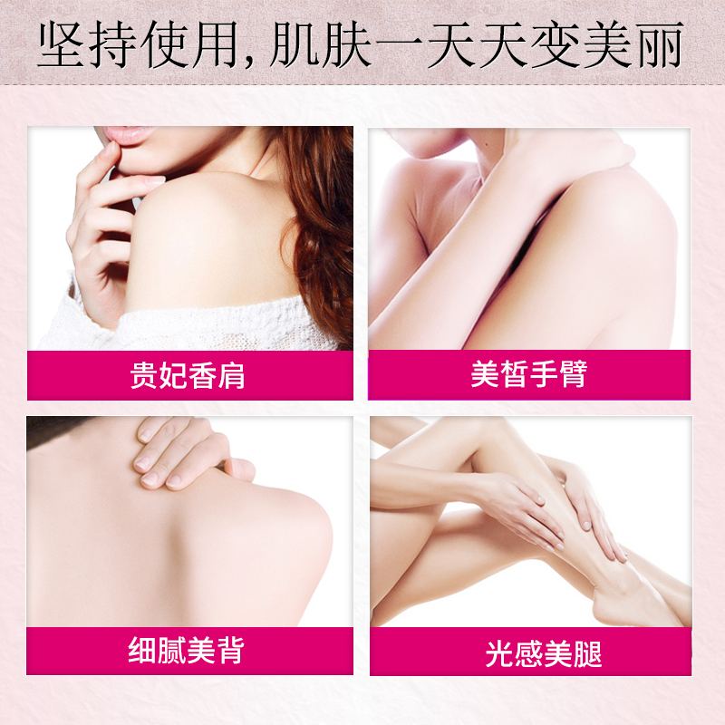 kustie蔻斯汀旗舰店蔻斯汀樱花身体乳保湿滋润香体夏天清爽补水持久留香全身去鸡皮女1