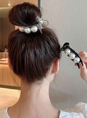 发夹后脑勺丸子头抓夹珍珠夹子