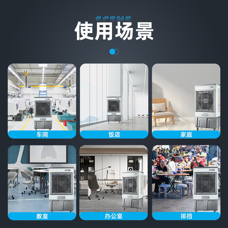 骆驼工业冷风机骆驼空调扇工厂车间商用饭店家用静音制冷水冷风扇 - 图1