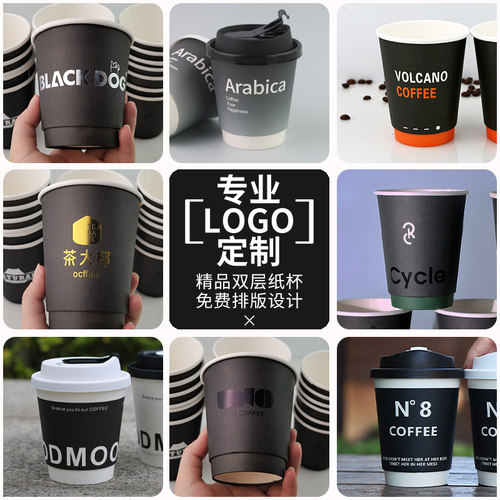 双层隔热8a烫黑公路咖啡杯一次性奶茶纸杯子带盖商用外带打包定制 - 图2