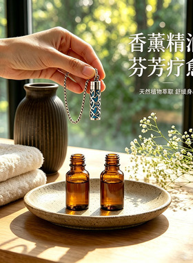 精油项链香薰项链防叮防焦虑
