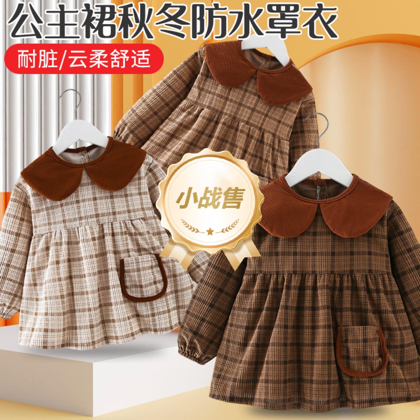 Baby girl smock outer wear princess dress autumn and winter baby child