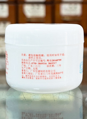 娥罗纳英润肤买二送一身体乳/霜