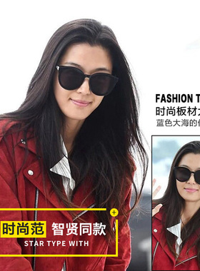 gm韩版小脸显瘦时尚风太阳镜