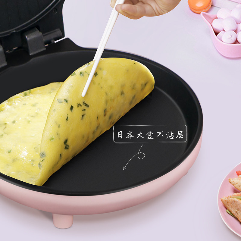 奥克斯家用双面加热烙饼锅电饼档 奥克斯泽宇电饼铛/可丽饼机/薄饼机