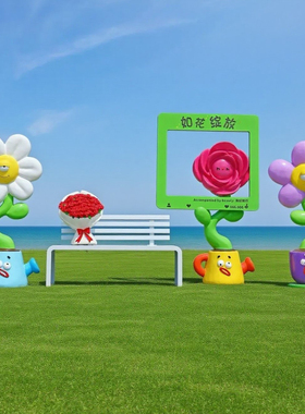 户外卡通向日葵甜甜圈花朵玻璃钢雕塑可发光景区商场座椅美陈摆件