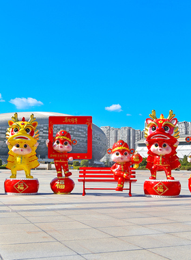 户外新年卡通蛇玻璃钢雕塑蛇年吉祥物春节元旦商场景区售楼部摆件