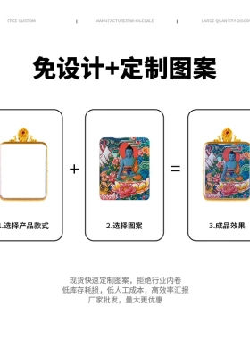 可定制手绘唐卡扎基拉姆黄财黑财药师文殊图民族风藏式擦擦吊坠