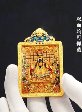 新款生肖八大守护神唐卡正款双面吊坠龙五爷黄铜画框佛牌金箔工艺