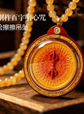 金刚杵百字明心咒吊坠手绘擦擦唐卡西藏立体冈仁波齐嘎乌盒车挂包