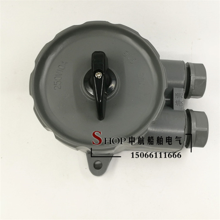 航海船用尼龙塑料水密开关HF2-2/2B防水转换开关250V10AIP56-图1