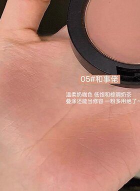 亚裔妆容腮红高光修容膨胀收缩色
