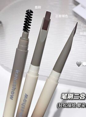 kakashow双头刀锋眉笔防水不掉色