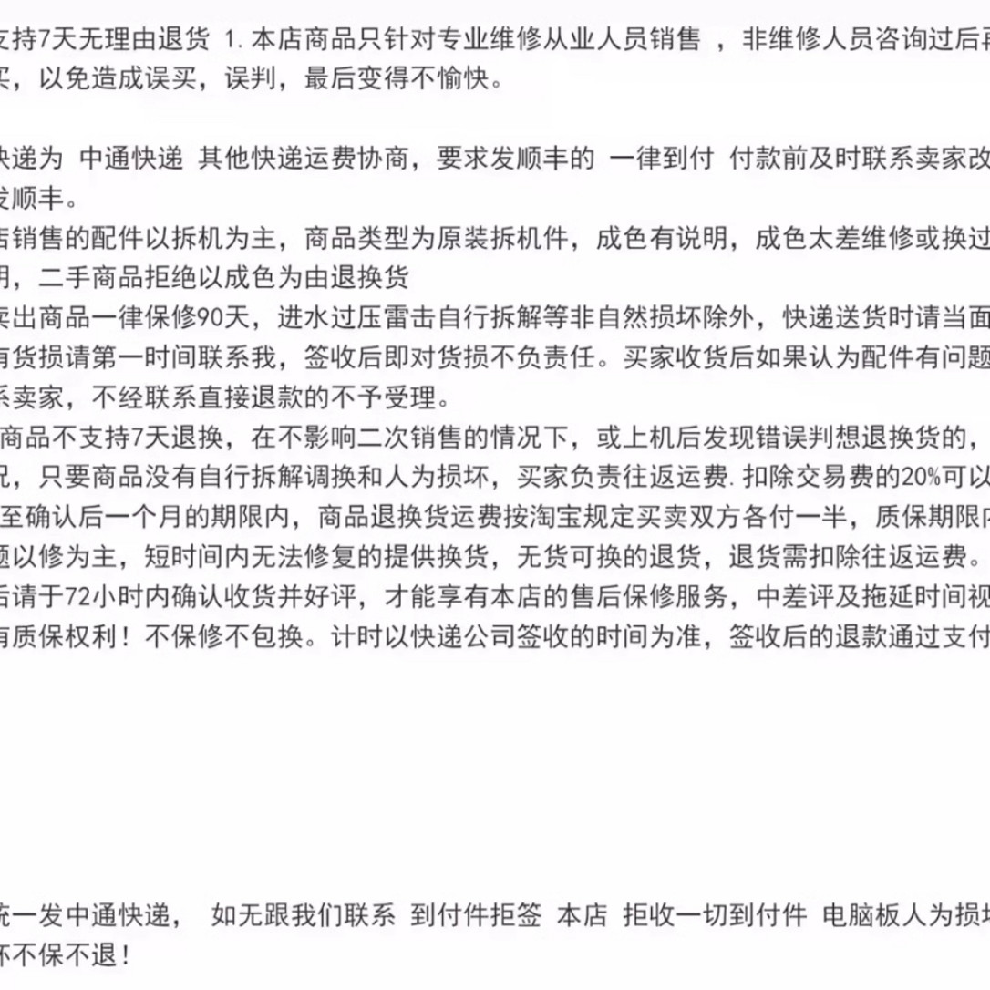 TCL变频滚XQG80-FC102SHB FC102HB 3C102-000262 3104010034 0034 - 图0