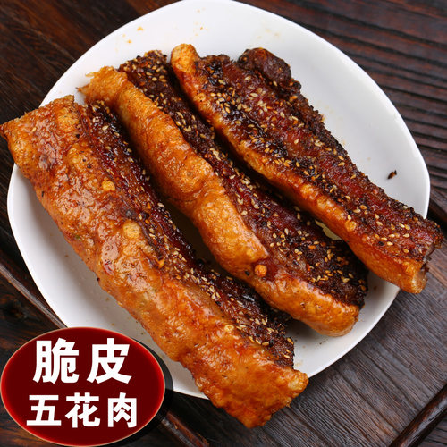 [重荣]脆皮五花肉 烤肉猪肉熟食即食非油渣美食小吃200克X2真空装 - 图0