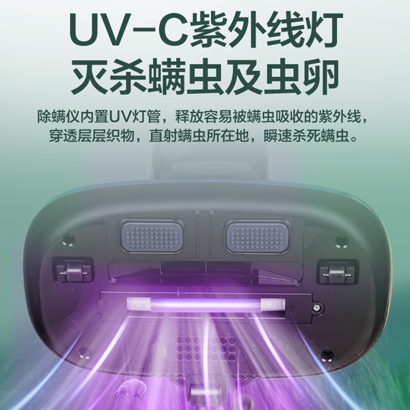 海尔除螨仪家用紫外线杀菌机去除螨虫手持式床上小型床用有线沙发