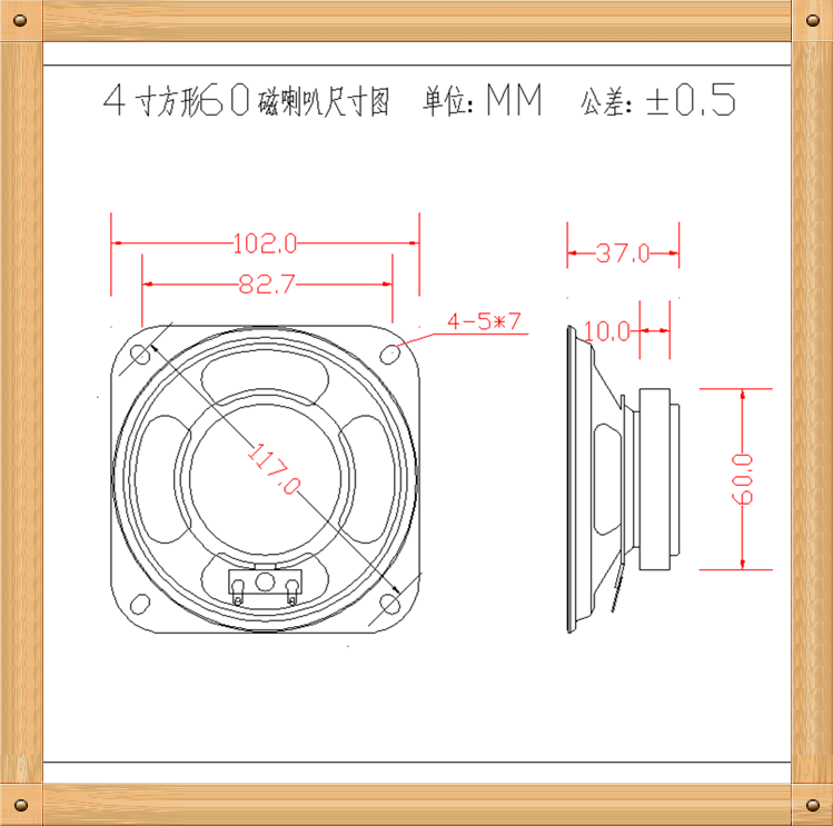 现货YY4寸方喇叭扬声器全频中低音8欧10W音箱游戏留声机停车系统