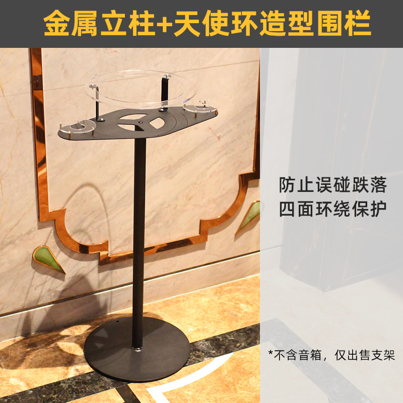 环绕保护】音响落地架适用哈曼卡顿水晶Soundsticks 4代3支架底座 - 图1