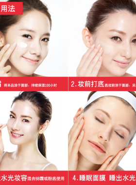 doctorcos110ml睡眠面膜正规授权