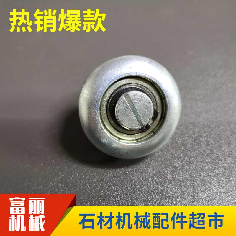 机台零件 新人首单立减十元 21年7月 淘宝海外