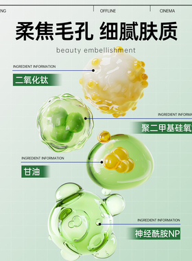 博生能动感轻透乳面部户外正品旗舰店