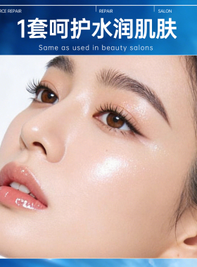 BSR/博生能旗舰店护肤品套装补水保湿水乳面霜洁面新老款随机发货