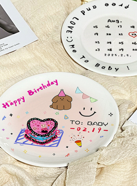 定制陶瓷盘子礼盒生日名字纪念