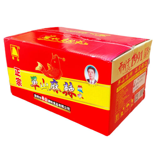 云南单山蘸水整箱1件发批袋装正宗五香辣椒粉面麻辣烧烤调味料 - 图0