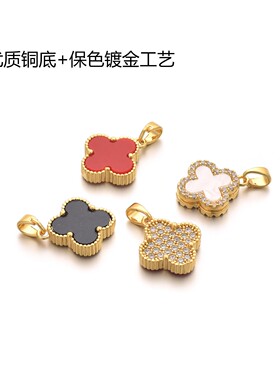 微镶四叶草幸运草吊坠手工
