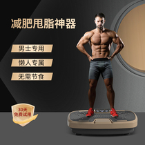 Sloth Weight Loss Theorizer Men Slim Belly Fuel Fat Home Slimming Fat Thrower Sports Fitness Rhythms Shake Equipment