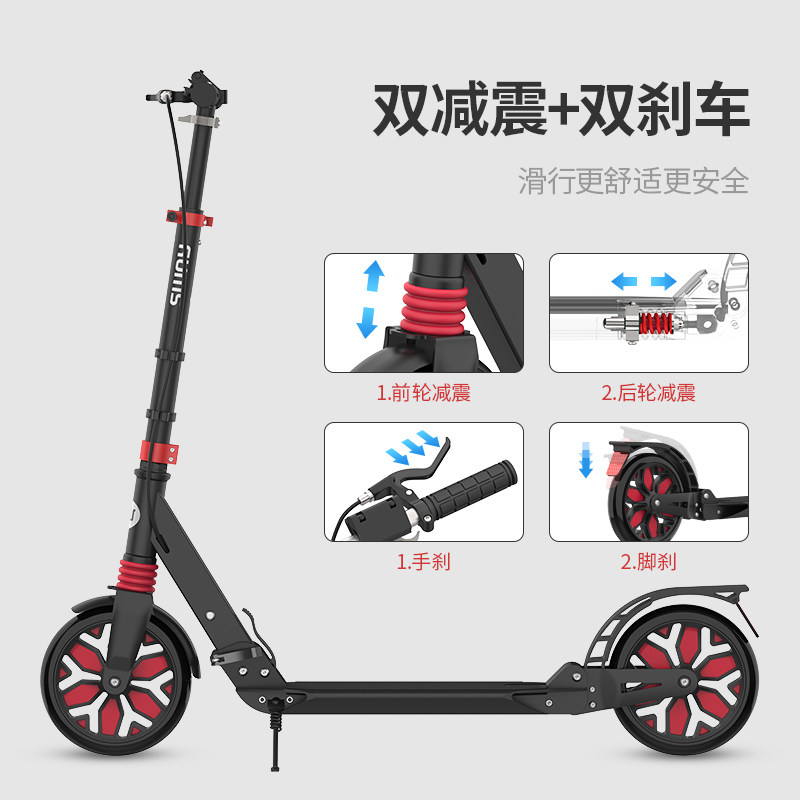 儿童8岁以上青少年成人两轮滑板车 同盛童车滑板车