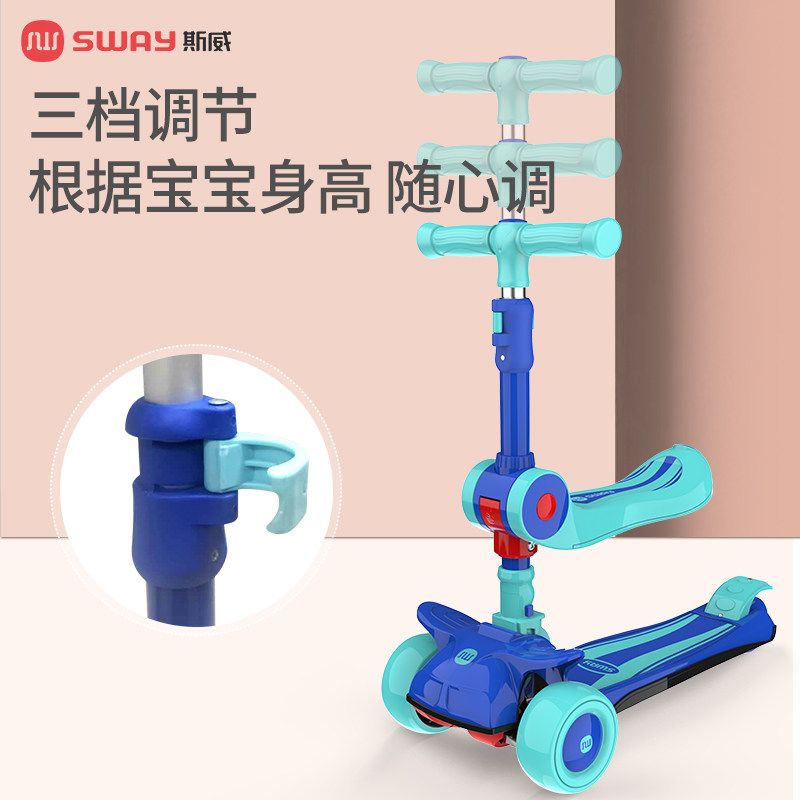 2岁1 8可坐可骑滑宝宝6单滑板车 同盛童车滑板车