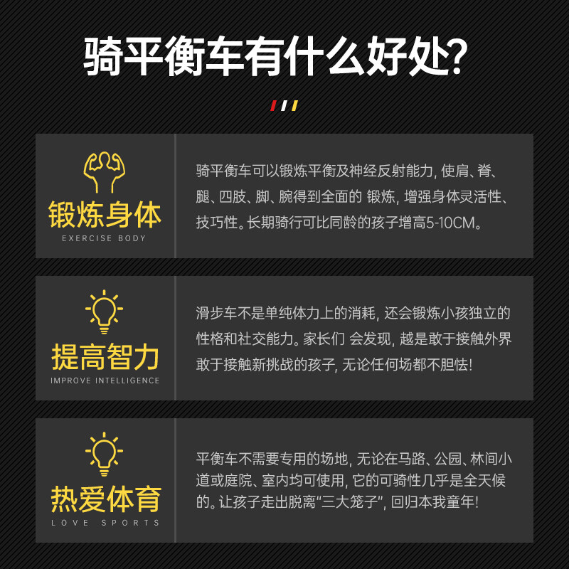 斯威脚踏2-3-6岁男女宝宝平衡车 同盛童车踏行车/滑行学步车