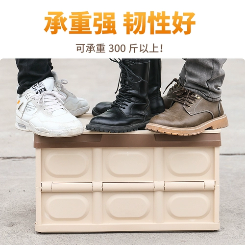 Ящик для хранения для авто для школьников, складная система хранения, коробка для хранения