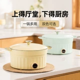 Pengsen Multi -Functional Electric Hot Pot Домохозяйство крупно -капотационноподобная встроенная горшка Электрическая горячая горшка Специальное вареное жареное жар