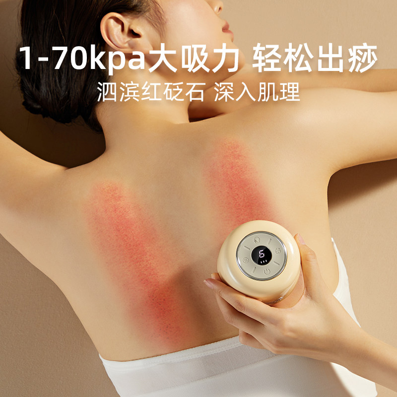  barsone其它按摩器材