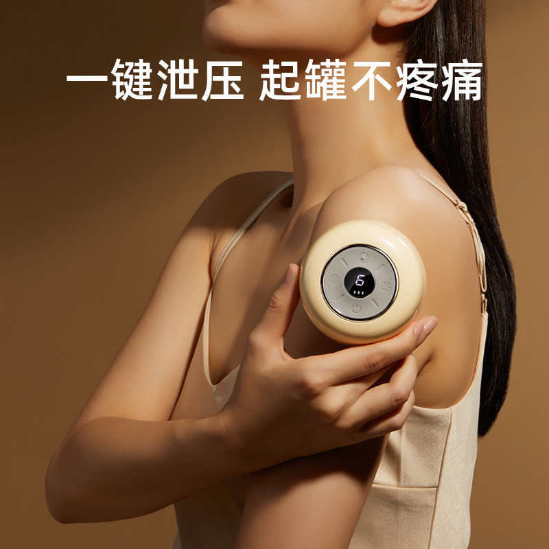  barsone其它按摩器材