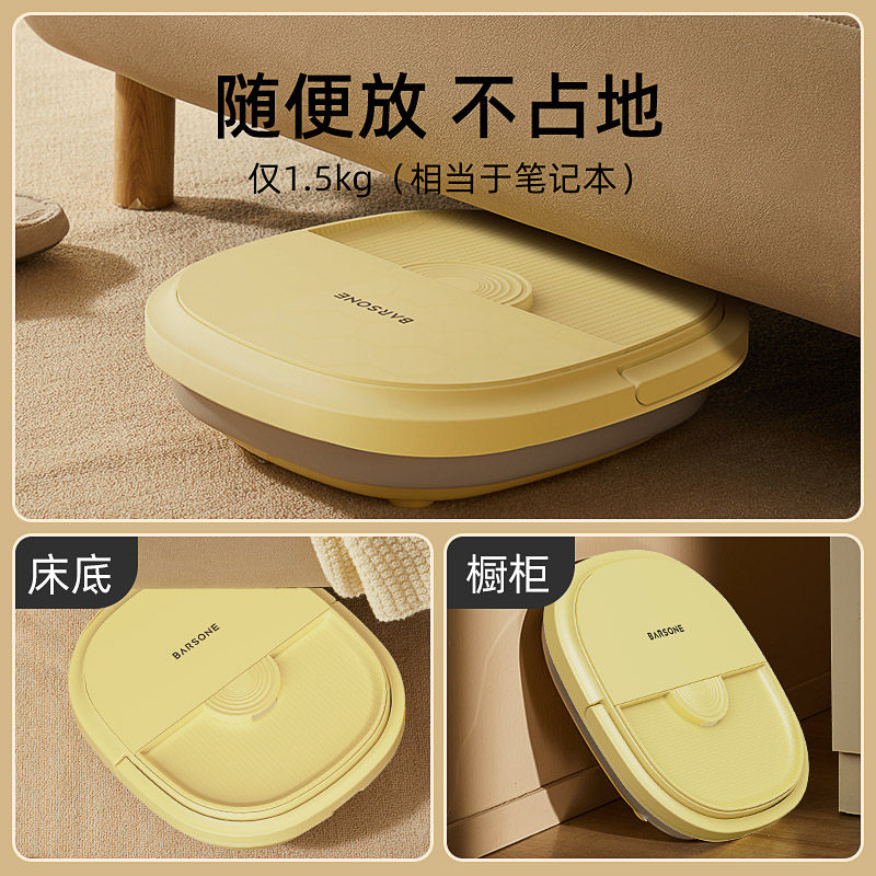barsone /朋森折叠全家用泡脚桶 barsone足浴器