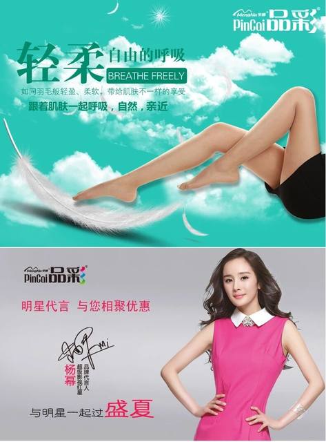 Pincai ultra-thin stockings with cut-to-length stockings