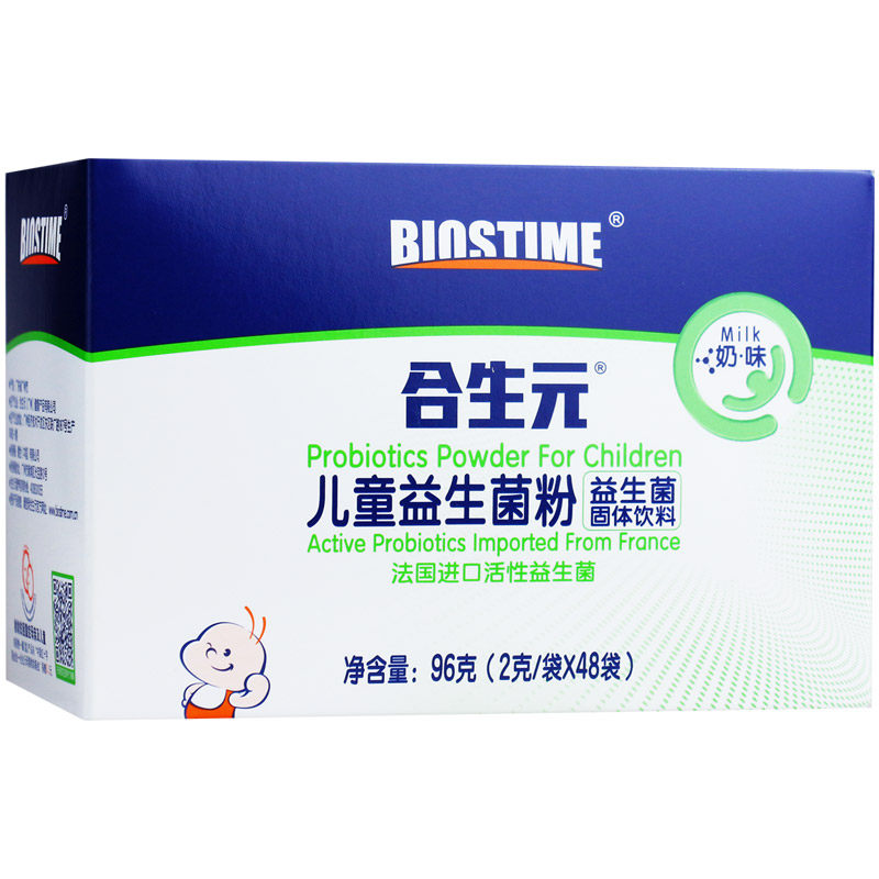 148元送杯+2袋枣】合生元益生菌 真惠美保健品益生菌