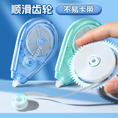 得力修正带小学生专用初中生涂改带大容量学生无痕款改正带高颜值静音顺滑不断修改带40米 - 图0