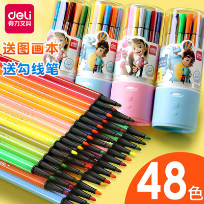 得力水彩笔套装儿童安全无毒可水洗24色彩色笔幼儿园宝宝小学生专用美术绘画12 36 48色水溶性大容量专业画笔 虎窝淘