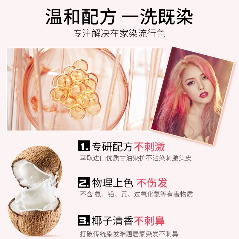 忆丝芸旗舰店奶茶灰棕色染发膏女纯自己在家染发植物流行色显白泡泡染发剂1