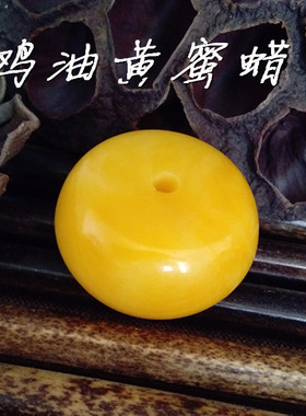 天然琥珀蜜蜡配饰车轮珠