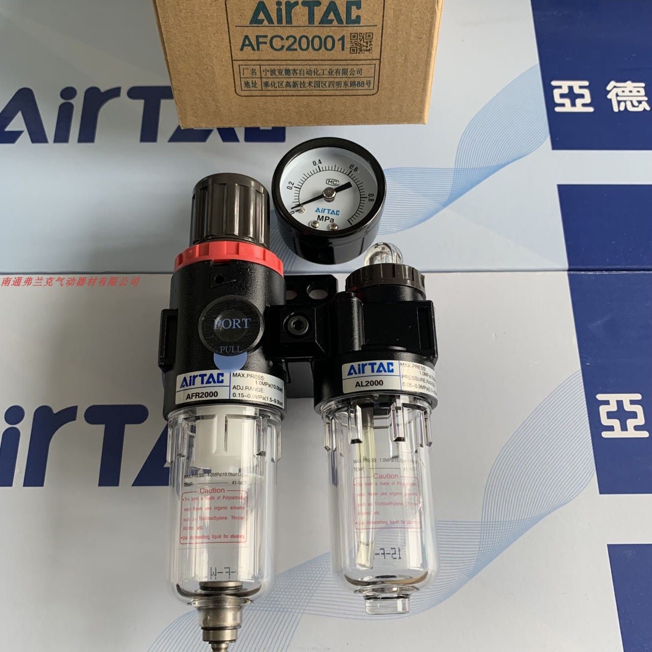 正品亚德客两联件AFC2000AFC20001/AFC2000M1/AFR2000+AL2000现货,淘宝优惠券,粉丝福利购,淘宝优惠卷